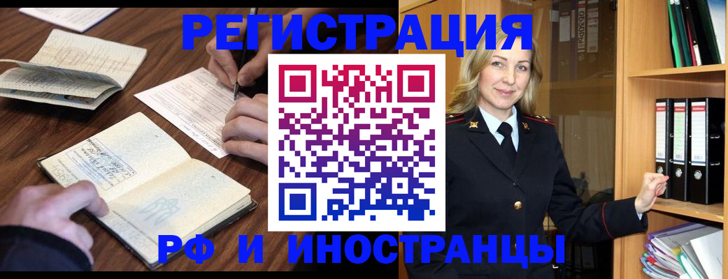 пропишу в квартире в Лагани