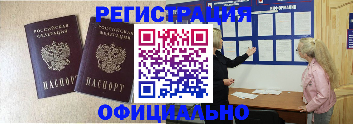 регистрация для школы в Лагани